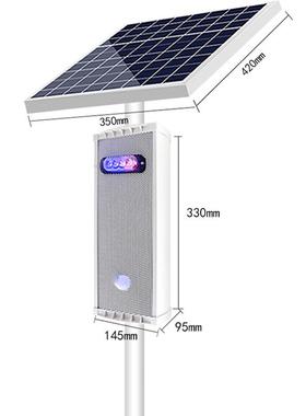 太阳语音QJM1907提报示器户外森林防火口工地能红外线感应定时播