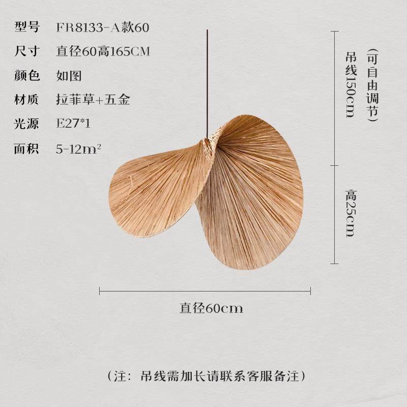 侘吊寂风古藤阁灯茶吊灯复古室民宿客栈大厅饭火锅店店手工编织装,家装灯饰光源,智能吊灯,淘宝优惠券,粉丝福利购,淘宝优惠卷