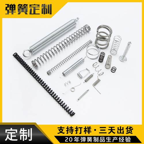 宁波弹簧厂家精密异形弹簧304不锈钢弹簧防锈玩具压缩弹簧