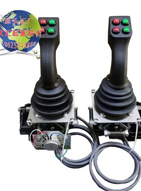 重机OHX联动台起司室作台控制台操主令机控制器