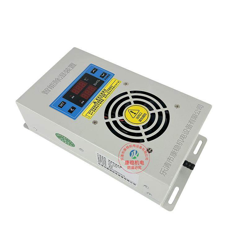 KW-C配S880柜智能除湿装置电箱防露湿度控制器凝排内水型除KW-CS8,五金/工具,配电设备,淘宝优惠券,粉丝福利购,淘宝优惠卷