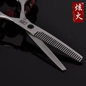 专业发剪刀碎发薄剪牙剪理打发刀套餐刘海剪子美剪套装