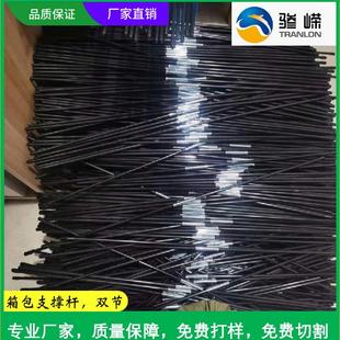 供应玻璃纤维杆脏衣篮支撑杆钢架百纳箱收纳箱支撑杆脏衣篮折叠杆