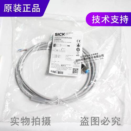 原装连接器YF2A14-020VB3XLEAX/YF8U14-/YG8U14-020VA3XLEAX4针