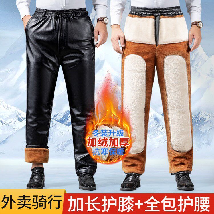 宽松皮裤男加厚加绒保暖男士pu皮裤子防水干活穿工作服摩托车骑行