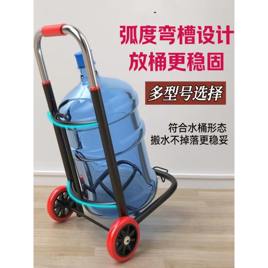桶装水小拉车折叠打水小推车拉货车家用买菜购物手拉车行李拉杆车