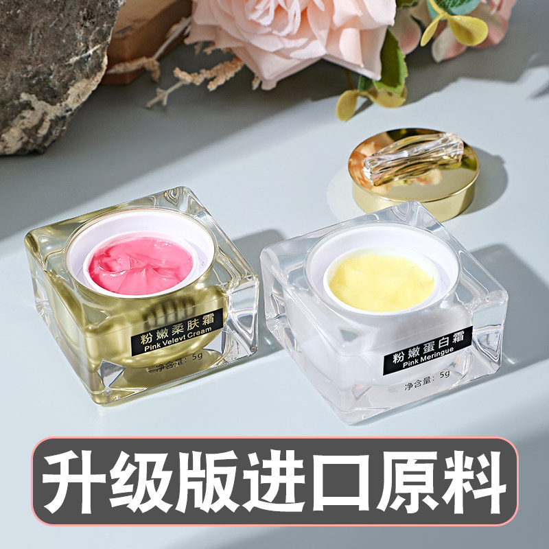 马来西亚粉嫩霜乳晕私处私密正品
