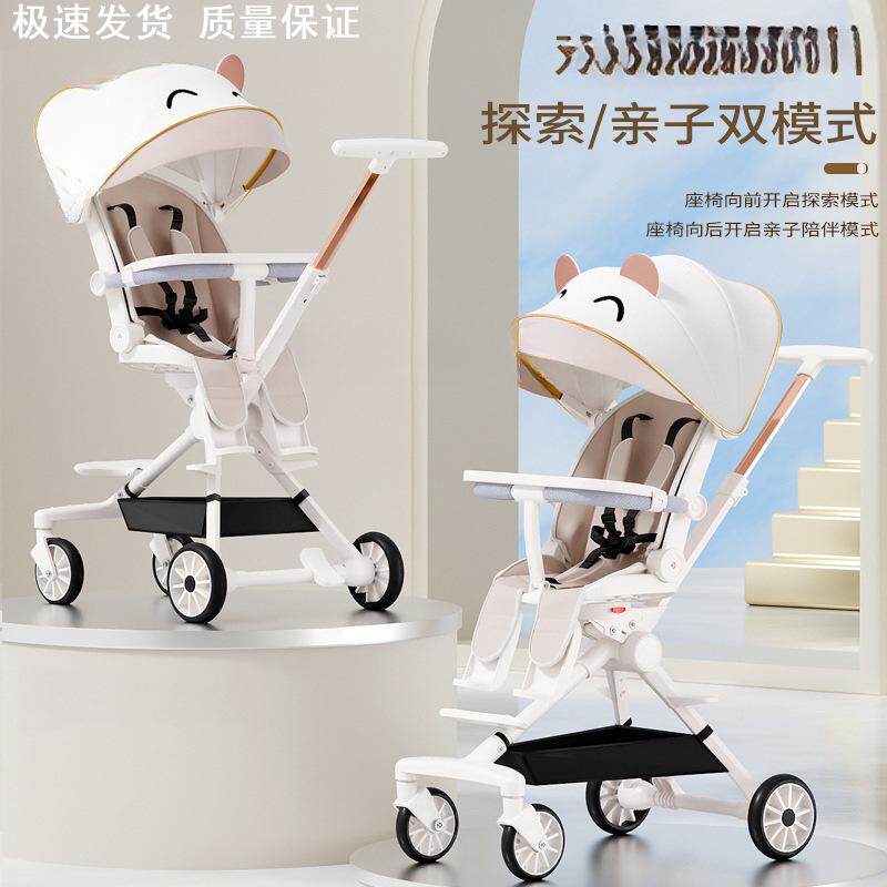 遛娃溜娃儿童轻便折叠四轮婴儿宝宝手推车双向可坐可躺高景观