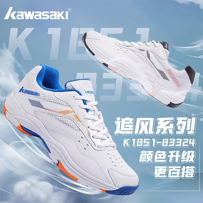 川崎羽毛球鞋专业缓震耐磨防滑高弹抗扭透气轻便男女款训练运动鞋,运动鞋new,羽毛球鞋,淘宝优惠券,粉丝福利购,淘宝优惠卷