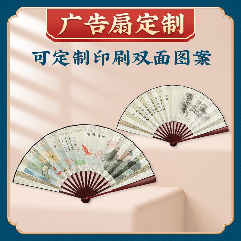 小额定制竹质绢布折扇古风绢扇可雕刻广告扇中国风宣纸扇加工