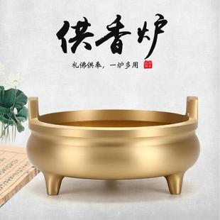 黄铜冲天耳香炉直耳香炉家用室内供奉炉供佛香薰炉佛用品
