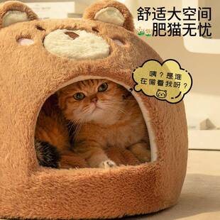 猫窝冬季 通用小型犬狗窝狗床猫咪宠物用品 保暖冬天封闭式 猫屋四季