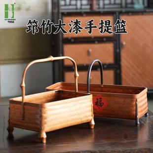 家用客厅收纳篮复古茶具收纳筐 竹质工艺品手工竹编大漆提篮新中式