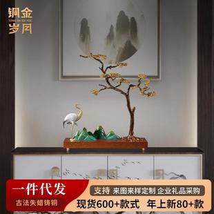 銅金歲月全黃銅擺件新中式 工藝品家居客廳玄關裝 飾品 松鶴延年