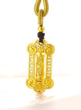 古法黄铜镀金节节高升吊坠如意转运珠灵动竹节挂坠国潮情侣送女友