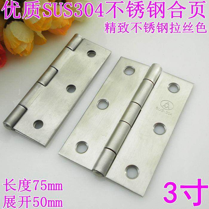 AAA 304不锈钢3寸工业合页 精致不锈钢柜门合页 机械设备铰链,宠物/宠物食品及用品,宠物推车,淘宝优惠券,粉丝福利购,淘宝优惠卷