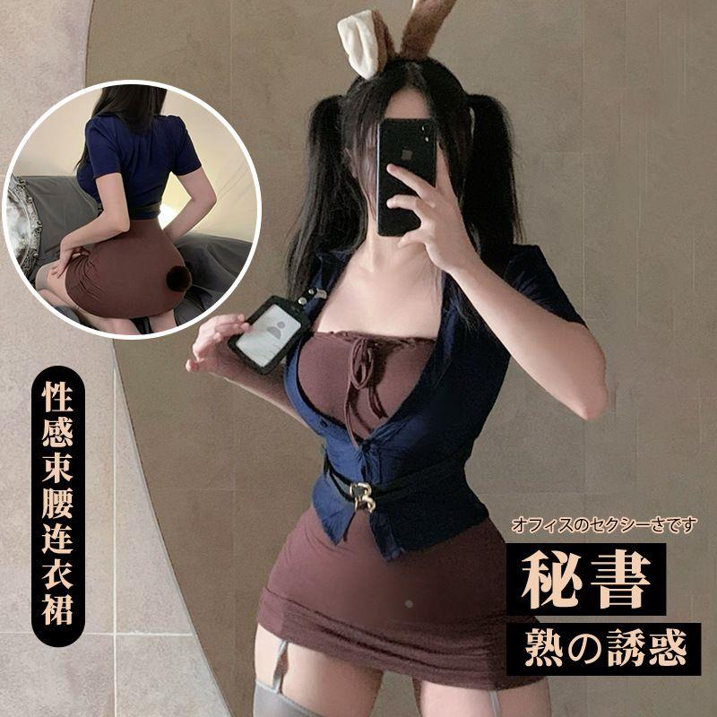 80-160斤大码纯欲诱惑兔女郎cos性感秘书OL包臀角色扮演制服套装