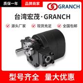 20中心出水泵齿轮泵GH1 19W 台湾宏茂GRANCH切削液GDP GH1 15W
