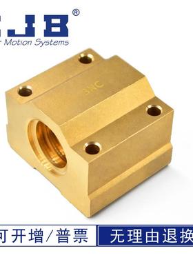 BTM箱式标准滑块丝杆螺杆全铜直线轴承MTSBHR正牙螺母2022252832