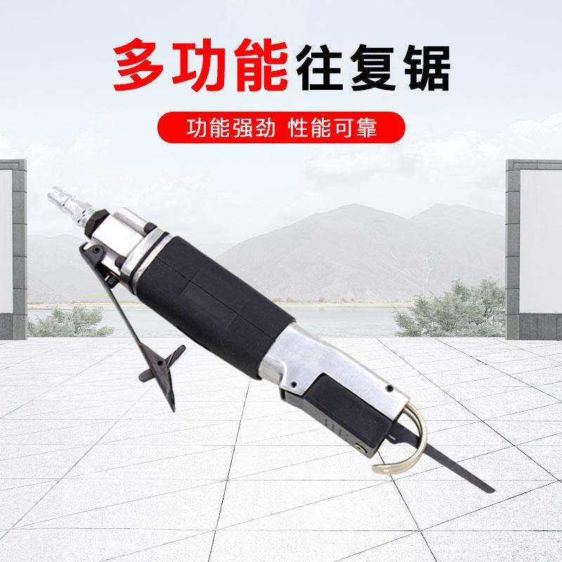 欧维尔 OW-AF3气动往复锯 /迷你锯 /气锯 /气割/气动锯 /风动锯,玩具/童车/益智/积木/模型,其它玩具,淘宝优惠券,粉丝福利购,淘宝优惠卷