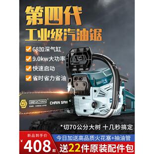 格纳森汽油锯电锯大功率油锯伐木锯砍树链条锯家用手持电链锯