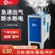 蒸汽发生器锅炉工业商用高压酿酒煮浆服装 店干洗店设备小型电加热
