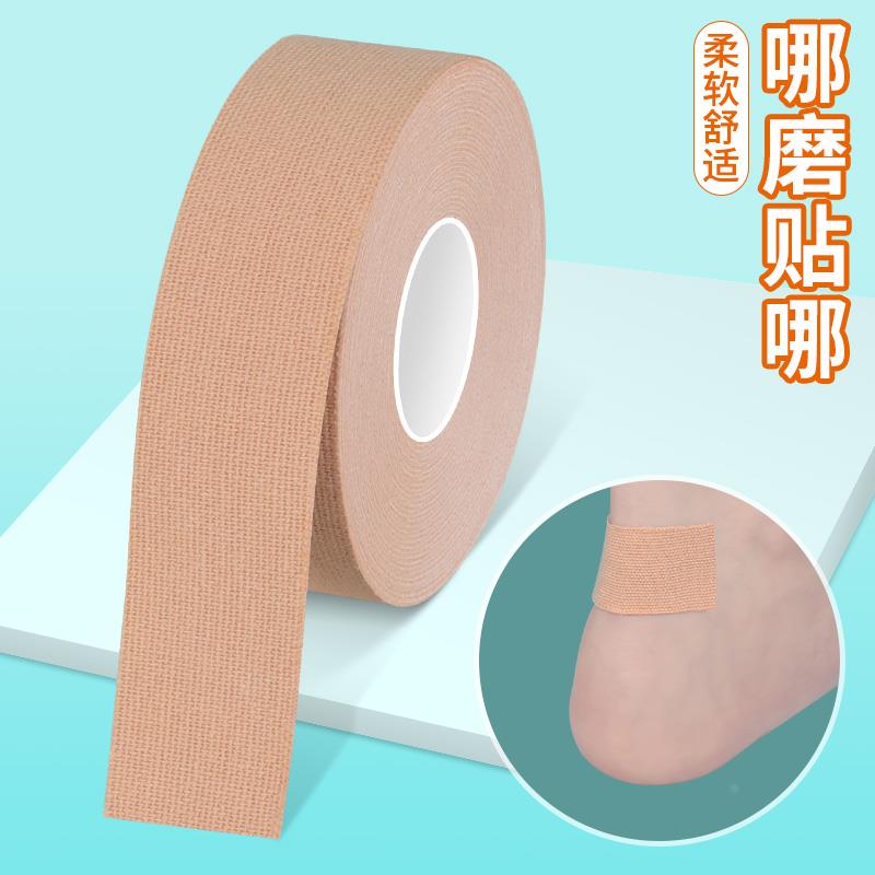 米乐奇衣服防扎贴刺绣内衬贴布防磨皮肤粘合单面商标内里扎肉修补