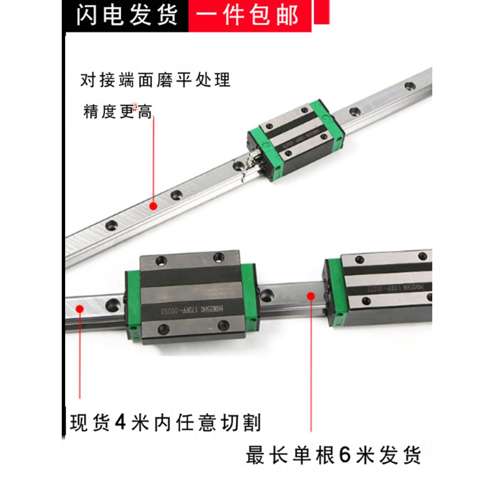 国产轨道直线导轨滑块HGH15 CA HGW 20 CC 25 HA 30 35 45 HC HG