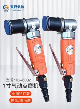 点磨机气动点磨机点抛机3M3125点磨机款气动打磨机气动震抛机台冠