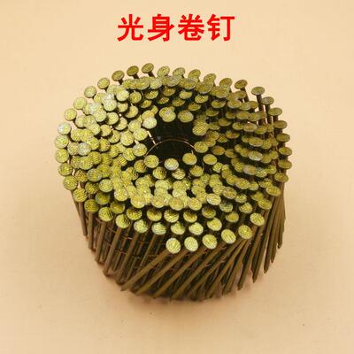 精品正宗2.1*38 2.1*45 2.3*50 2.5*64 2.9*70光身卷钉 16000支