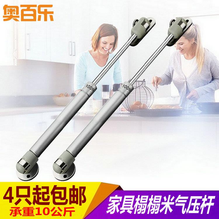 液压支撑杆家具气压杆橱柜气弹簧榻榻米气动杆上翻门气撑液压杆