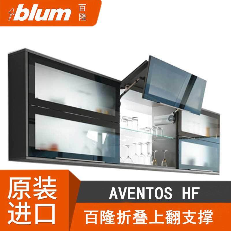 进口百隆blum上翻折叠门支撑橱柜上翻支撑上翻门随意停液压支撑杆,宠物/宠物食品及用品,宠物推车,淘宝优惠券,粉丝福利购,淘宝优惠卷