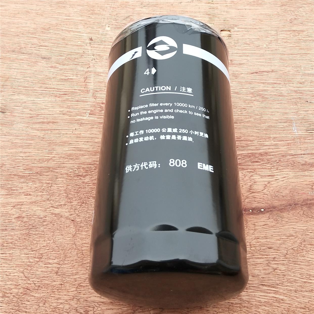 S00010128+01上柴股份三佰千瓦发电机组 SC12E460D2 柴油滤清器