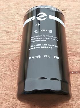 S00010128+01上柴股份三佰千瓦发电机组 SC12E460D2 柴油滤清器