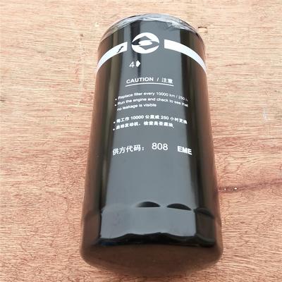 S00010128+01上柴股份三佰千瓦发电机组 SC12E460D2 柴油滤清器