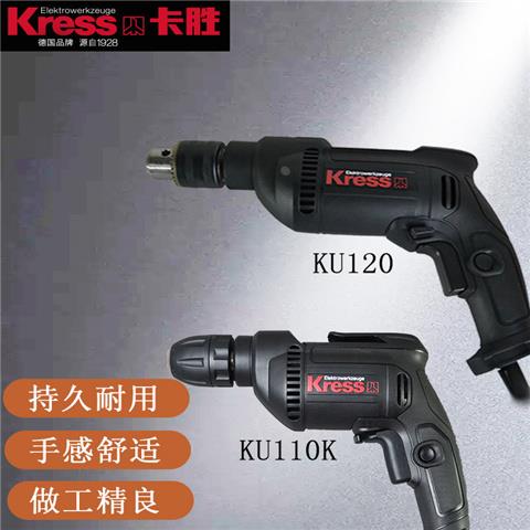 德国卡胜电钻大功率冲击钻螺丝刀钻孔家用手电钻电转KU110手枪钻