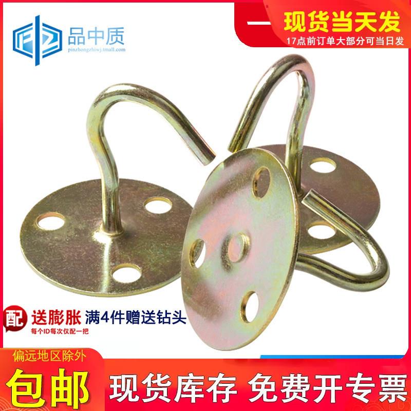 加固型吊扇钩 墙壁风扇钩吊扇钩吊钩勾挂钩U型挂钩三孔风扇挂钩