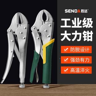 胜达大力钳子多功能万用工业级重型夹钳手动压力钳固定加力钳管钳