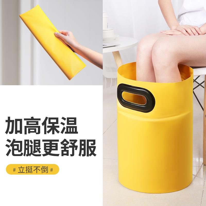可折叠泡脚袋便携式泡脚桶保温洗脚盆折叠桶过小腿户外旅行宿舍