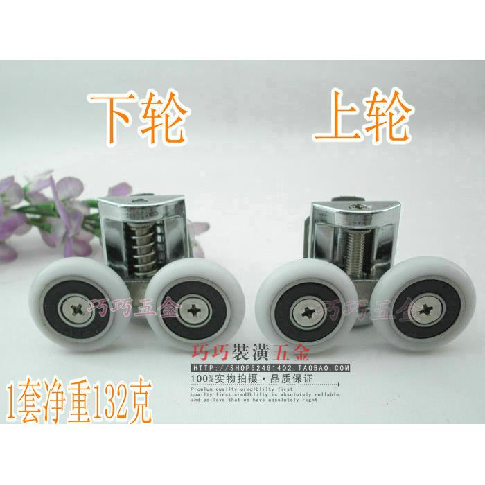 新款金属浴室房轮子淋浴房移门滑轮 淋浴房弹跳轮 淋浴房摇摆滑轮