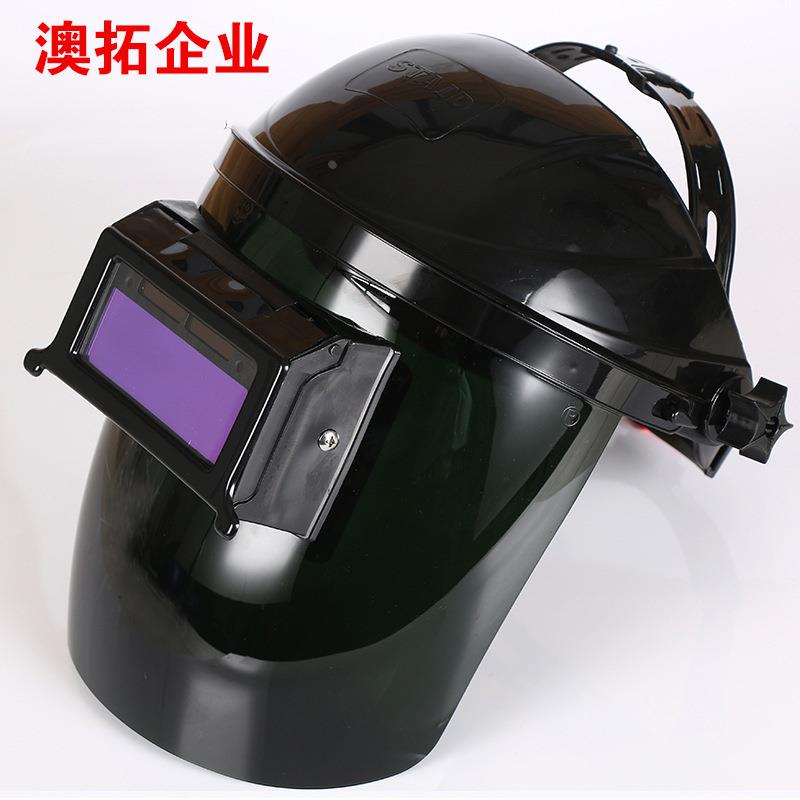 实用型头戴式太阳能自动变光电焊 面罩氩弧焊电焊帽 电工焊电罩