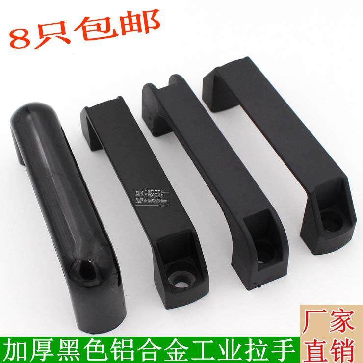 加厚铝合金黑色明装拉手柜门把手明装工业设备拉手工具箱提手90mm,宠物/宠物食品及用品,宠物推车,淘宝优惠券,粉丝福利购,淘宝优惠卷