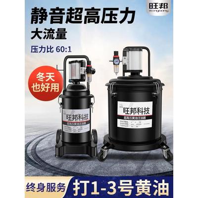 旺邦气动高压大泵头自动打黄油机神器注油机12L35升40倒黄油枪款