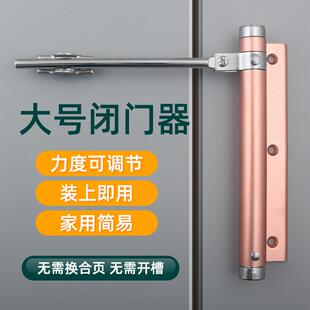 关门器缓冲闭门器自动关门装置回位回弹隐形门推拉门弹簧简易合页