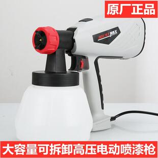 实用大容量可拆卸高压电动喷漆枪 可调节喷漆枪 铜芯喷嘴漆喷枪
