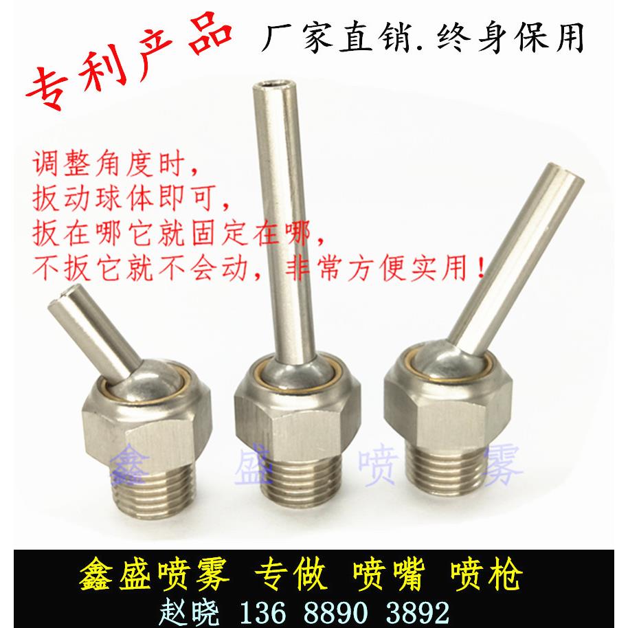 厂家直销 M14X1 直喷式4 6喷孔加工中心 机械设备刀具冷却喷嘴