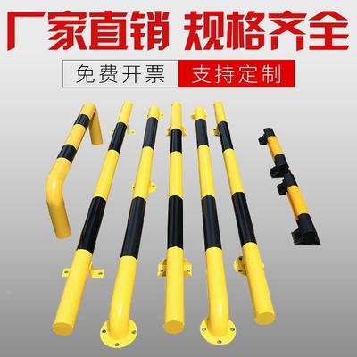 钢管定位器停车位车轮挡车杆阻车器防撞栏u型护栏车库倒车限位器