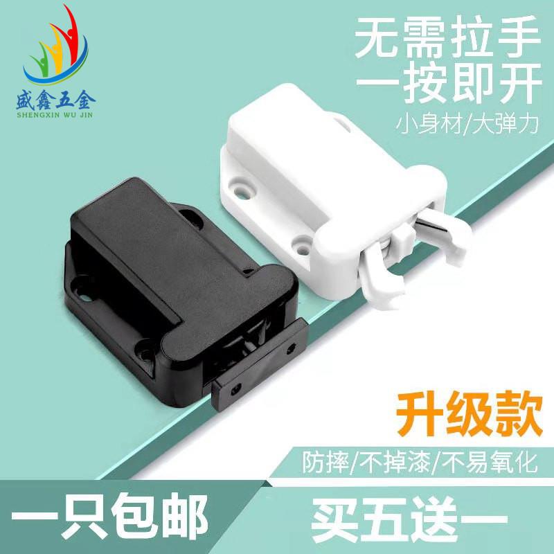 甲壳虫家具门小磁吸橱柜门按压式门开关锁扣自弹免拉手柜门反弹器