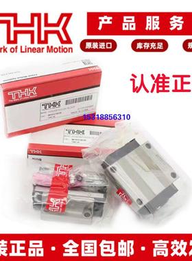滑轨THK直线导轨滑块轴承SRS/SSR15/20/25/XW/XV/30/SHS/HSR35/45