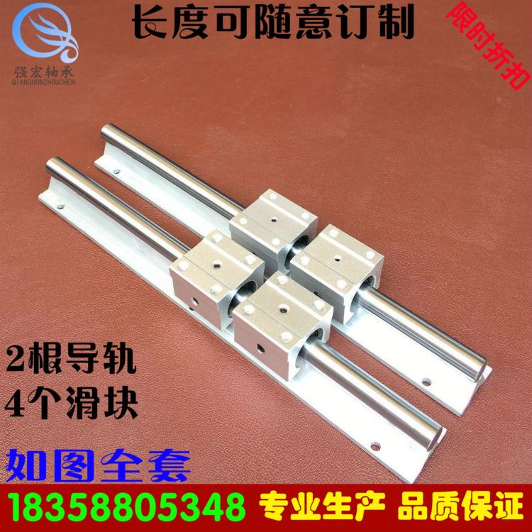 直线导轨滑轨SBR12 16 20 25调隙锁紧精密滑块承重稳定直线滑台